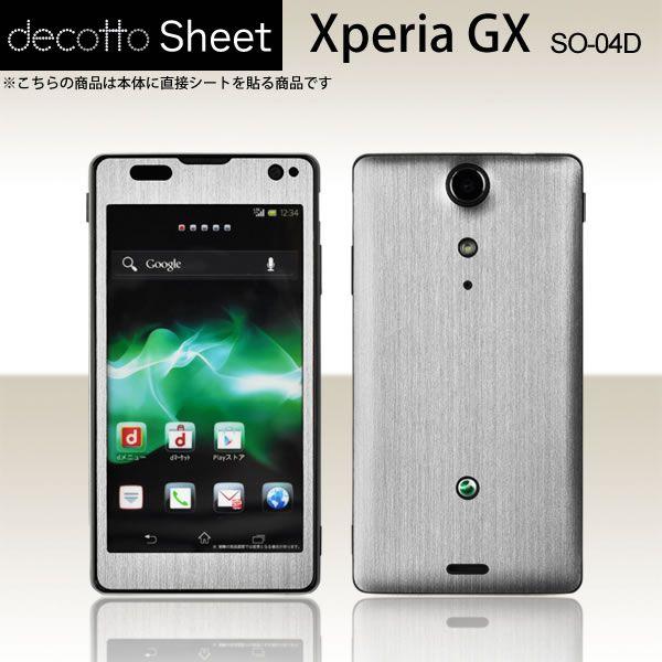 Xperia GX SO-04D 専用 デコ シート decotto 外面セット 【アッシュシルバー...