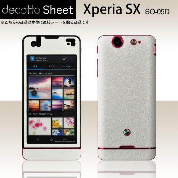 Xperia SX SO-05D 専用 デコ シート decotto 外面セット 【ハードレザーホワ...