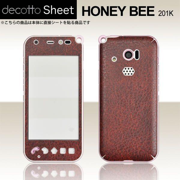 HONEY BEE 201K 専用 デコ シート decotto 外面セット 【クラシックボルドー柄...