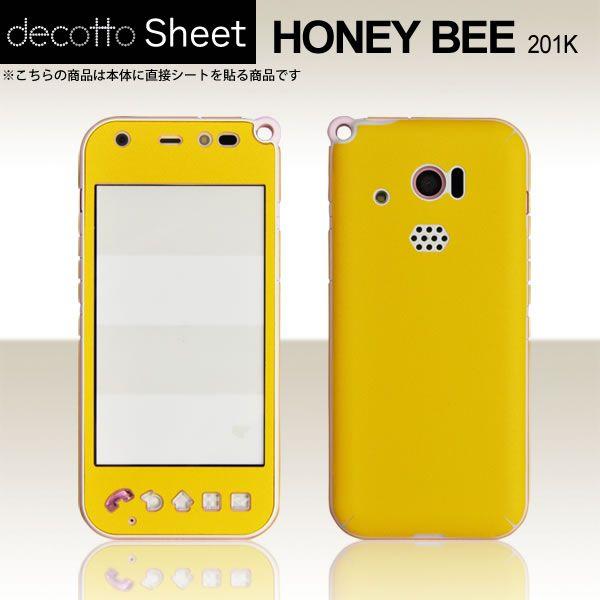 HONEY BEE 201K 専用 デコ シート decotto 外面セット 【クロームイエロー柄】