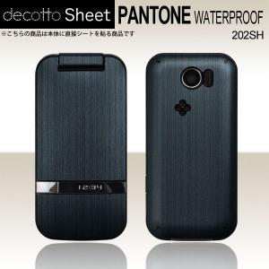 PANTONE WATERPROOF 202SH 専用 デコ シート decotto 外面セット
