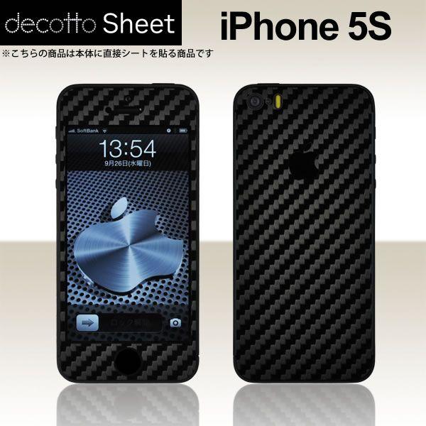 Apple iPhone5s / iPhoneSE 専用 デコ シート decotto 外面セット ...