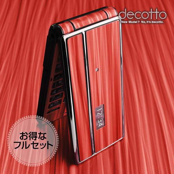 【液晶保護フィルム付！】docomo N-03D 専用 デコ シート decotto 外面・内面セッ...