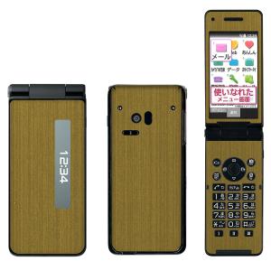 P-Smartケータイ P-01J 専用 デコ ...の商品画像