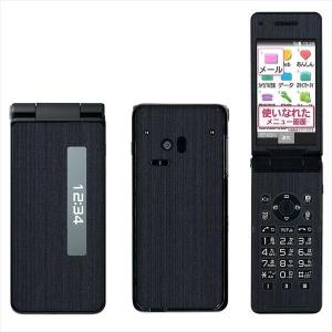 NTT docomo ドコモ純正 卓上ホルダ SH50 AQUOS ケータイ SH-02L SH-03L