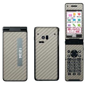 P-Smartケータイ P-01J 専用 デコ ...の商品画像