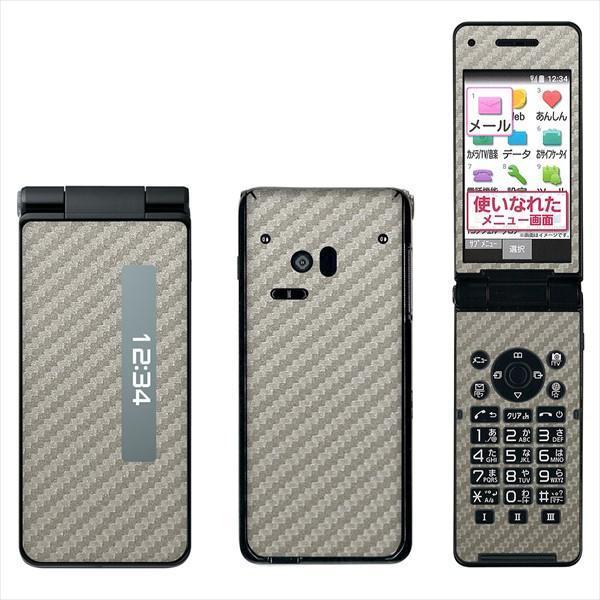 P-Smartケータイ P-01J デコシールフル ゴールドカーボン