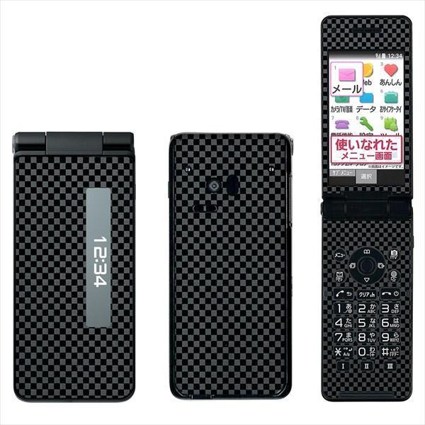 P-Smartケータイ P-01J デコシールフル キューブブラック