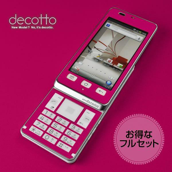 【液晶保護フィルム付！】docomo SH-02D 専用 デコ シート decotto 外面・内面セ...