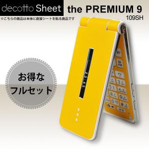 【液晶保護フィルム付！】the PREMIUM9 109SH 専用 デコ シート decotto 外面・内面セット 【クロームイエロー柄】｜machhurrier