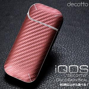 iQOS アイコス シール デコシート decotto スキンシール 表面・裏面＆側面セット 【 80柄から選べる！ 】｜machhurrier