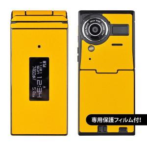 【液晶保護フィルム付！】docomo F-01C 専用 デコ シート decotto 外面セット 【クロームイエロー柄】｜machhurrier