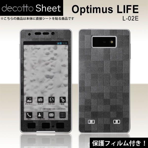 [液晶保護フィルム付]Optimus LIFE L-02E 専用 デコ シート decotto 外面...