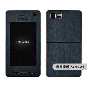【液晶保護フィルム付！】PRADA Phone L852i 専用 デコ シート decotto 外面セット 【アッシュネイビー柄】