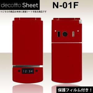 [液晶保護フィルム付]docomo N-01F 専用 デコ シート decotto 外面セット [マルーン柄]｜machhurrier