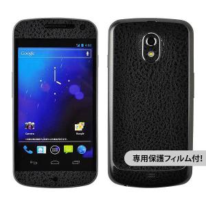 【液晶保護フィルム付！】GALAXY NEXUS SC-04D 専用 デコ シート decotto ...