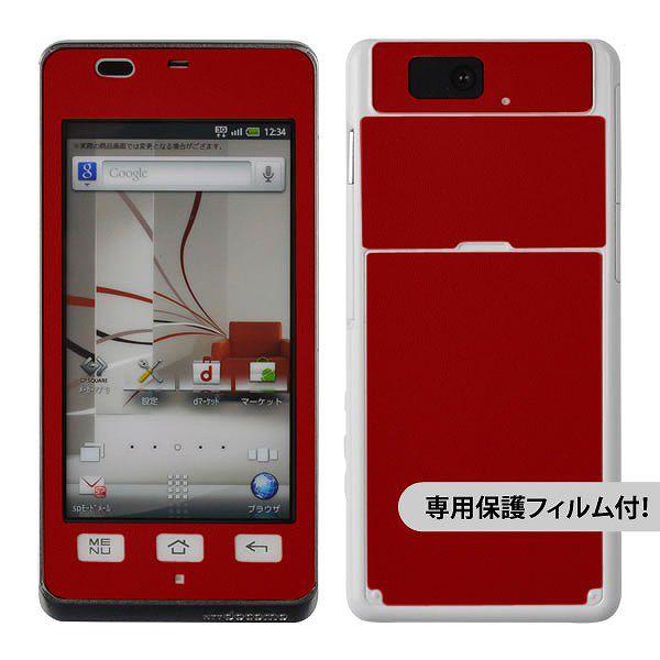 【液晶保護フィルム付！】docomo SH-02D 専用 デコ シート decotto 外面セット ...