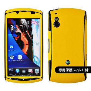 Xperia PLAY SO-01D 専用 デコ シート decotto 外面セット 【クローム