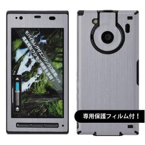 【液晶保護フィルム付！】docomo REGZA T-01C 専用 デコ シート decotto 外面セット 【アッシュシルバー柄】｜machhurrier