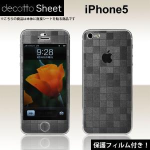 [液晶保護フィルム付]iPhone5 専用 デコ シート decotto 外面セット [スクエアダークグレー柄]｜machhurrier