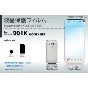 iPhone 3G液晶保護フィルム 3台分セット : ネットショップマック