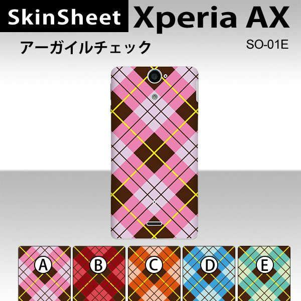 Xperia AX SO-01E  専用 スキンシート 裏面 【 アーガイルチェック 柄】