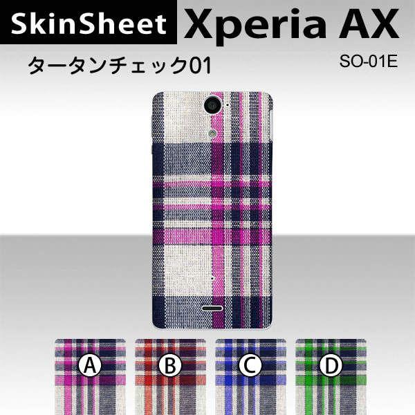 Xperia AX SO-01E  専用 スキンシート 裏面 【 タータンチェック01 柄】