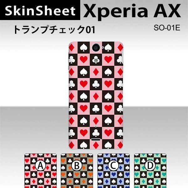 Xperia AX SO-01E  専用 スキンシート 裏面 【 トランプチェック01 柄】