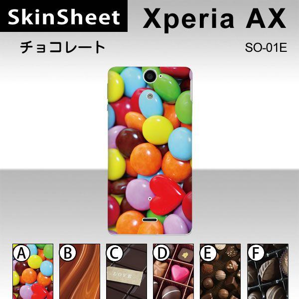 Xperia AX SO-01E  専用 スキンシート 裏面 【 チョコレート 柄】