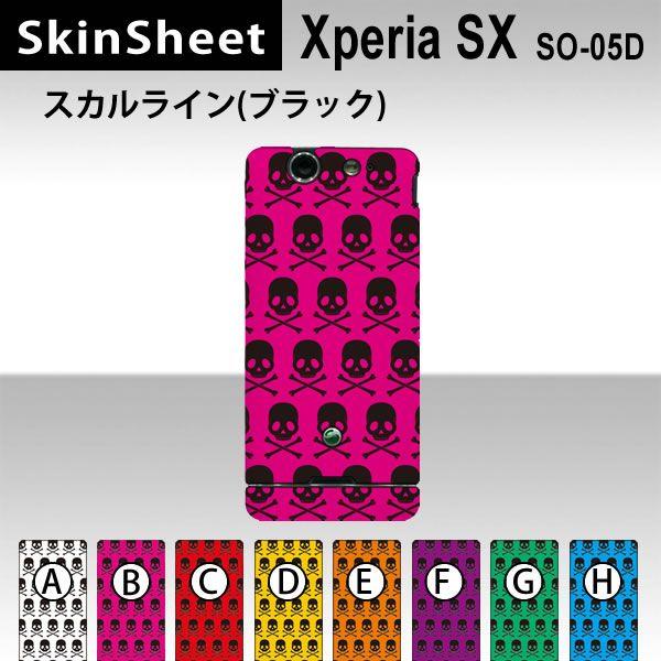 Xperia SX SO-05D  専用 スキンシート 裏面 【 スカルライン（ブラック） 柄】