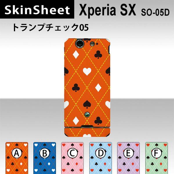 Xperia SX SO-05D  専用 スキンシート 裏面 【 トランプチェック05 柄】