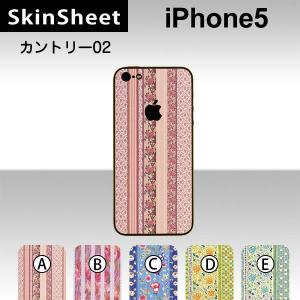 iPhone5  専用 スキンシート 裏面 【 カントリー02 柄】｜machhurrier