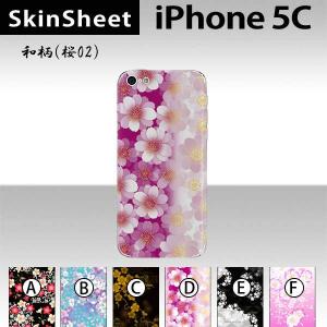 iPhone5C  専用 スキンシート 裏面 【 和柄（桜02） 柄】｜machhurrier