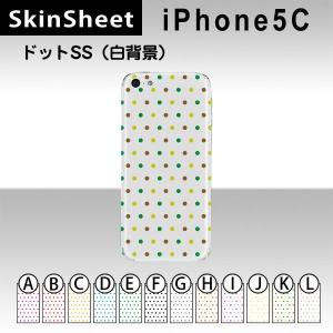 iPhone5C  専用 スキンシート 裏面 【 ドットSS(白背景) 柄】｜machhurrier