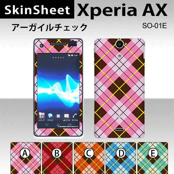 Xperia AX SO-01E  専用 スキンシート 外面セット(表面・裏面) 【 アーガイルチェ...