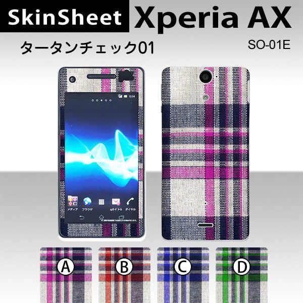 Xperia AX SO-01E  専用 スキンシート 外面セット(表面・裏面) 【 タータンチェッ...