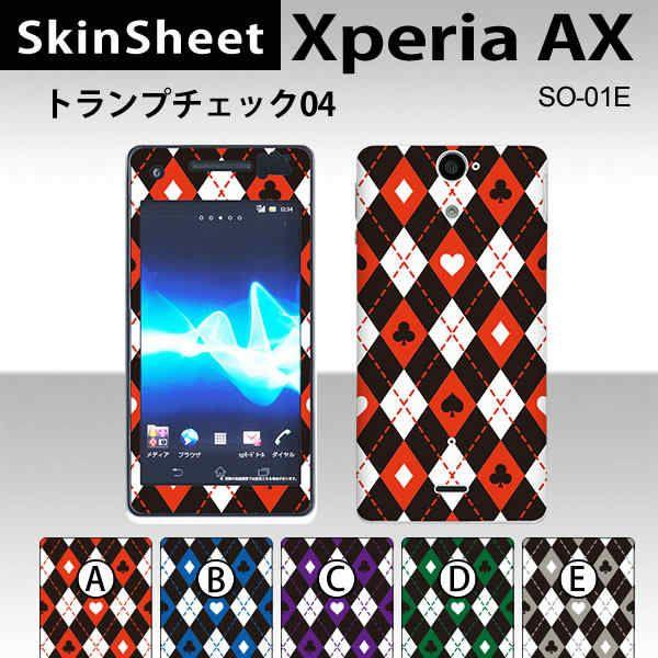 Xperia AX SO-01E 専用 スキンシート 外面セット(表面・裏面) 【 トランプチェック...