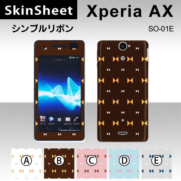 Xperia AX SO-01E  専用 スキンシート 外面セット(表面・裏面) 【 シンプルリボン...