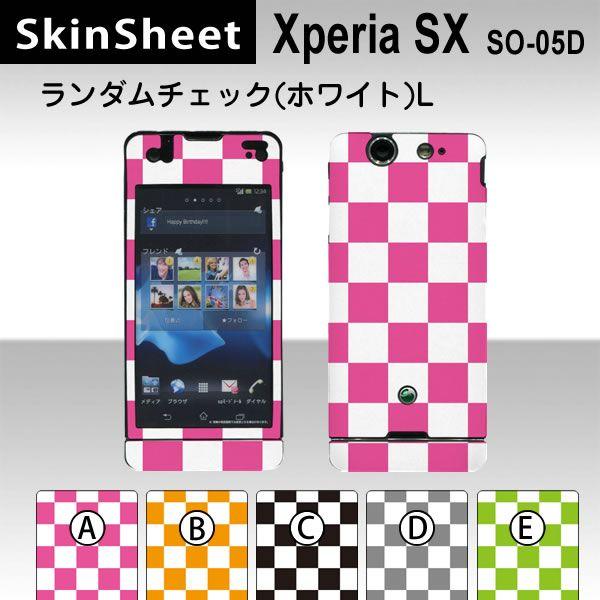 Xperia SX SO-05D  専用 スキンシート 外面セット(表面・裏面) 【 ランダムチェッ...