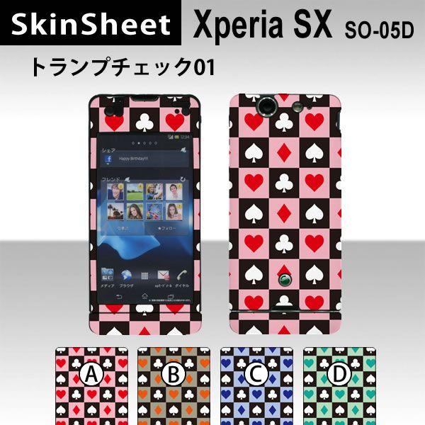 Xperia SX SO-05D  専用 スキンシート 外面セット(表面・裏面) 【 トランプチェッ...