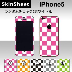 iPhone5  専用 スキンシート 外面セット(表面・裏面) 【 ランダムチェック（ホワイト） 柄】｜machhurrier