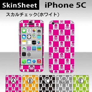 iPhone5C  専用 スキンシート 外面セット(表面・裏面) 【 スカルチェック（ホワイト） 柄】｜machhurrier