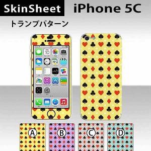 iPhone5C  専用 スキンシート 外面セット(表面・裏面) 【 トランプパターン 柄】｜machhurrier