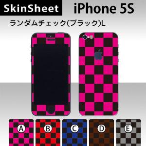 iPhone5s / iPhoneSE  専用 スキンシート 外面セット(表面・裏面) 【 ランダムチェック（ブラック） 柄】｜machhurrier