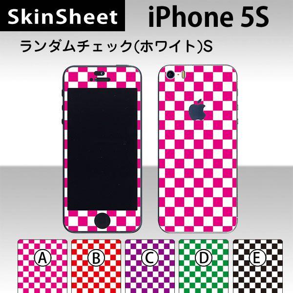 iPhone5s / iPhoneSE  専用 スキンシート 外面セット(表面・裏面) 【 ランダム...