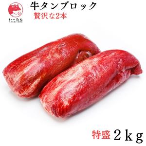 いーたん - Yahoo!ショッピング