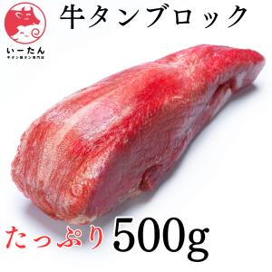 いーたん - Yahoo!ショッピング