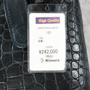 サコッシュ バッグ 137MKO 30代 40...の詳細画像3