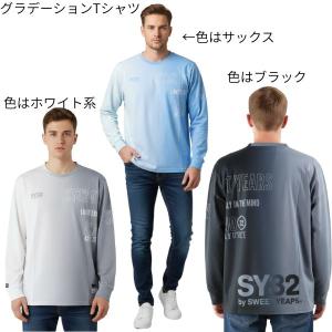 SY32 by SWEET YEARS グラデーションロゴ長袖Ｔシャツ 32-26sn1-12 メンズ 春 かっこいい ブランド スイート イヤーズ ロンＴ ホワイト ブルー ブラック