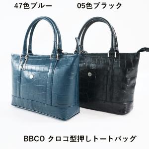 街の洋服屋フタバ トートバッグ ビビコ BBCO A0-0226-12 MKO bag 30代 40代 50代 メンズ  カジュアル 30代 40代 50代 メンズ｜machi-wish